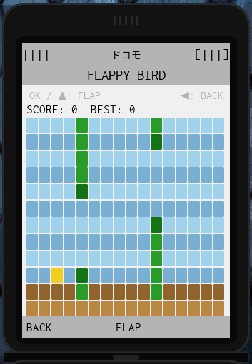 Flappy Bird